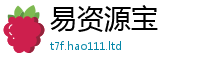 2025精准资料大全免费靠香港资料免费长期公开